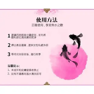 夜戰神/丸奈/微愛 女性高潮提升露 快感增強液 高潮液 G點 潮吹 助情液【1010SHOP】