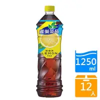 在飛比找ETMall東森購物網優惠-雀巢茶品檸檬茶1250mlx12入/箱【愛買】