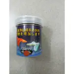 小羅玩具批發-南美幼魚飼料 孔雀魚成長 增豔 幼魚 小型魚食用(501)