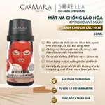 [CASMARA] 抗氧化面膜抗衰老面膜