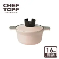 在飛比找momo購物網優惠-【Chef Topf】俄羅斯娃娃堆疊湯鍋16公分-杏色