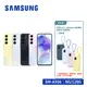 SAMSUNG Galaxy A55 5G (8G/128G) 6.6吋智慧型手機 雙卡 IP67【贈好禮】