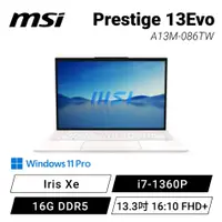 在飛比找欣亞購物優惠-[欣亞] MSI Prestige 13Evo A13M-0