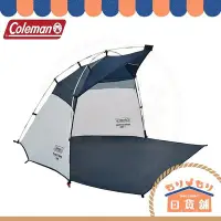 在飛比找Yahoo!奇摩拍賣優惠-日本 Coleman 帳篷 遮陽帳  CM-38146 午睡