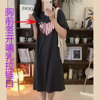 在飛比找蝦皮購物優惠-孕婦裝 哺乳衣 哺乳洋裝 夏季短袖哺乳裝 寬鬆顯瘦大尺碼過膝