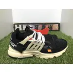 高品質 OFF WHITE X NIKE AIR PRESTO OW 破壞 聯名 魚骨 加工 縫補 慢跑鞋 男女鞋