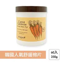 在飛比找momo購物網優惠-【SKINFOOD 思親膚】胡蘿蔔鎮靜棉片 60抽(化妝水棉