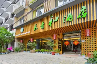 陽朔長青和精品酒店Qin Inn Yangshuo Changqinghe