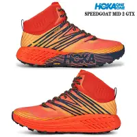 在飛比找Yahoo!奇摩拍賣優惠-新貨 HOKA ONE ONE SPEEDGOAT MID 