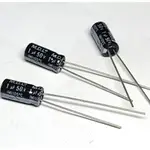 1UF/33UF/47UF 50V 22UF100V 4.7UF250V 立式有極性電解電容器