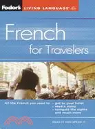 在飛比找三民網路書店優惠-Fodor's French For Travelers