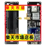 ® MESHTASTIC T-BEAM V1.2 ESP32 LORAGPS WIFI藍牙開發板