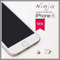 在飛比找PChome24h購物優惠-【東京御用Ninja】iPhone 6通用款耳機孔防塵塞+ 