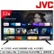 【JVC】32吋HD連網液晶顯示器(32M) | Google認證 | YouTube支援 | NetFlix追劇