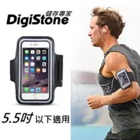 在飛比找PChome24h購物優惠-DigiStone 5.5吋 智慧型手機運動臂套/臂帶(iP