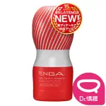 【DR. 情趣】TENGA 氣墊杯 經典版 一次性飛機杯(日本原裝公司貨)