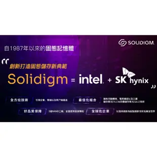 Solidigm P41 Plus系列 1TB M.2 2280 PCI-E 固態硬碟