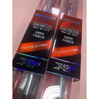 在飛比找蝦皮購物優惠-請先聊聊*Daiwa DEEP ZONE銀牙 船竿7尺300