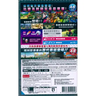 NS SWITCH 瑪利歐賽車 8 豪華版 + 新增賽道通行 中文亞版 Mario Kart 8 (8.3折)