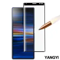 在飛比找Yahoo奇摩購物中心優惠-揚邑 Sony Xperia 10 滿版鋼化玻璃膜3D曲面防