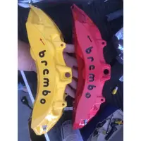 在飛比找蝦皮購物優惠-整新 Brembo ZL1 前六煞車組+後加大碟 尾款