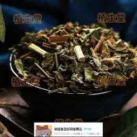 在飛比找Yahoo!奇摩拍賣優惠-仙鶴草中材新鮮的干貨龍芽草 脫力草 狼牙草野生買一送一【誠信