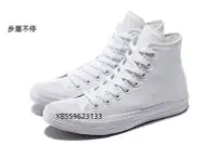 在飛比找Yahoo!奇摩拍賣優惠-Converse Chuck Taylor All Star