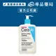 CeraVe 適樂膚 水楊酸煥膚淨嫩潔膚露 473ml/瓶 (實體店面公司貨) 專品藥局【2022054】