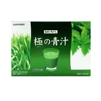 在飛比找松果購物優惠-【suntory 三得利】極之青汁(台灣公司貨)(30包/盒