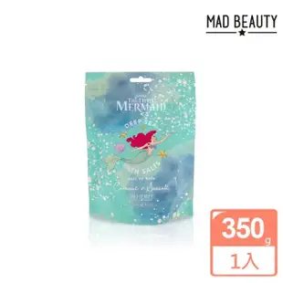 【MAD BEAUTY】小美人魚系列 深海沐浴鹽 350g(沐浴鹽/泡澡/浴鹽/去角質/紓壓/放鬆)