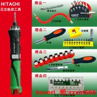 在飛比找露天拍賣優惠-電動起子HITACHI日立起子機DB3DL2 充電鉆3.6V