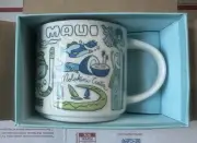 Starbucks Been There Series Maui Mug, Brand New In Box