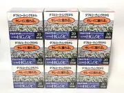 【SEALED x 27】FUJI FUJIFILM VHS-C Camcorder Video Cassette Tape 20min #2588-4