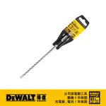 DEWALT 德製 SDS PLUS 四溝水泥鑽頭6X210X150MM DT9516