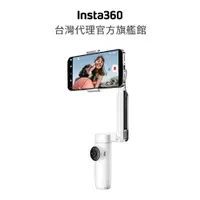 在飛比找蝦皮商城優惠-Insta360 Flow AI智能三軸手機穩定器 公司貨【