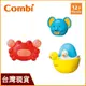 Combi 寶貝鴨洗澡玩具｜螃蟹洗澡玩具｜噴水小象洗澡玩具｜洗澡玩具