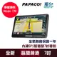 PAPAGO! WayGO! 770 7吋/智慧型導航機/導航/區間測速/測速照相/衛星導航/GPS