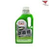 黑珍珠 頂級水箱精 冷卻液 防凍液 水箱精 1200ml