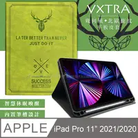 在飛比找PChome24h購物優惠-二代筆槽版 VXTRA iPad Pro 11吋 2021/