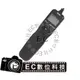 【EC數位】RS-80N3定時電子快門線Canon 40D 7D 6D 5D2 5D3 5D 5DII D60 MARK