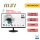 MSI 微星 PRO MP242A 23.8吋 FHD 螢幕 IPS / 100Hz / 含喇叭 / 護眼認證 電腦螢幕