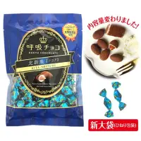在飛比找蝦皮購物優惠-現貨🇯🇵［日本關西名產］大阪限定呼吸巧克力 可可 原味 抹茶