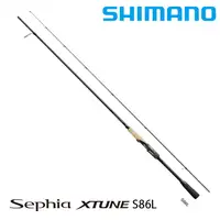 在飛比找漁拓釣具優惠-SHIMANO 20 SEPHIA XTUNE S86L [