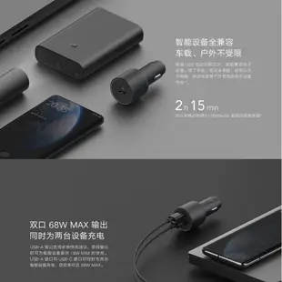 店長推薦 小米車載充電器 快充 100W 車載充電器 車用充電器 擴充 USB-C USB-A 手機車充