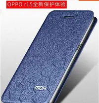 在飛比找Yahoo!奇摩拍賣優惠-OPPO矽膠手機保護套r15全包手機殼R15Pro夢境版手機