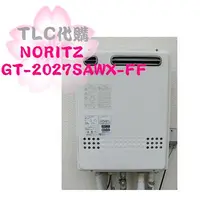 在飛比找蝦皮購物優惠-【TLC代購】 NORITZ 熱水器 GT-2027SAWX