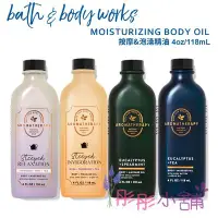 在飛比找Yahoo!奇摩拍賣優惠-【彤彤小舖】Bath & Body Works Aromat