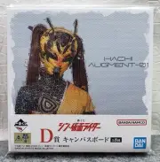 I6 Ichiban Lottery Shin Kamen Rider D Prize Canvas Board Hachiorg Shin Kamen Ri