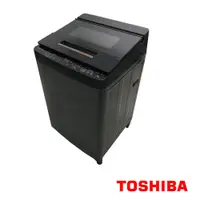 在飛比找蝦皮商城優惠-TOSHIBA 13公斤奈米泡泡變頻洗衣機 AW-DUJ13
