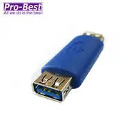 在飛比找PChome24h購物優惠-PRO-BEST USB ADP USB3.0 AF-AF 